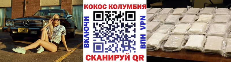 закладка  Тырныауз  Кокаин Колумбийский 