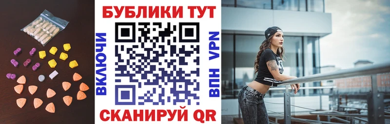купить наркоту  Тырныауз  Ecstasy 280мг 