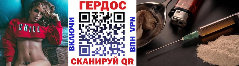 hydra ONION  Тырныауз  ГЕРОИН Heroin 