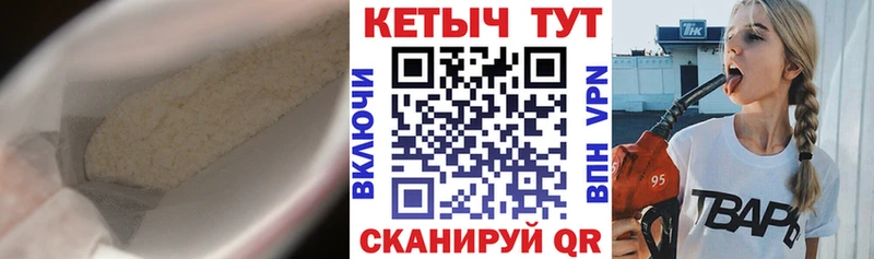 ОМГ ОМГ зеркало  наркотики  Тырныауз  даркнет формула  КЕТАМИН ketamine 
