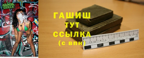 марихуана Абинск