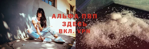 MESCALINE Абаза