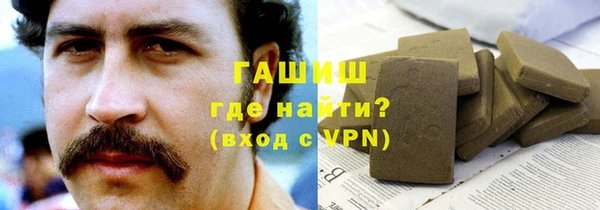 наркотики Абдулино