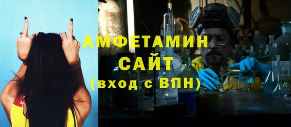 мяу мяу мука Михайловск