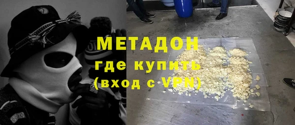 наркотики Абдулино