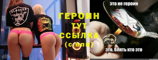 марихуана Михайловка