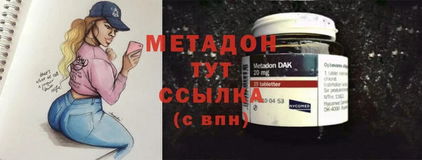 наркотики Абдулино