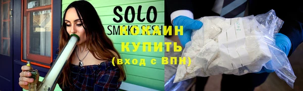 марихуана Абинск
