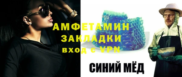 марихуана Михайловка