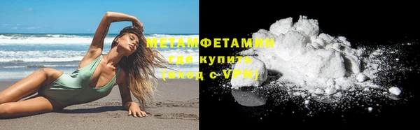 MESCALINE Абаза