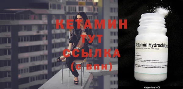 марихуана Михайловка