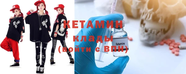 MESCALINE Абаза