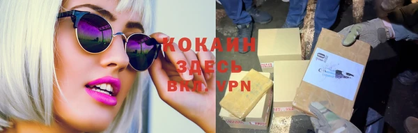 марихуана Михайловка