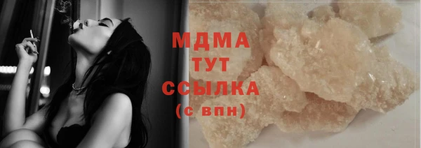 марихуана Михайловка