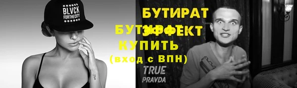 наркотики Абдулино