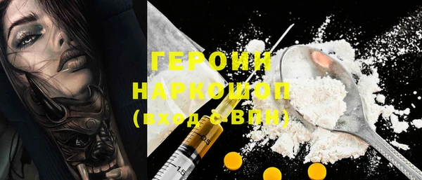 наркотики Абдулино