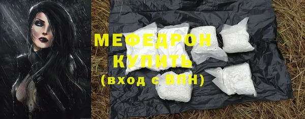 мяу мяу мука Михайловск