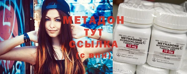 наркотики Абдулино