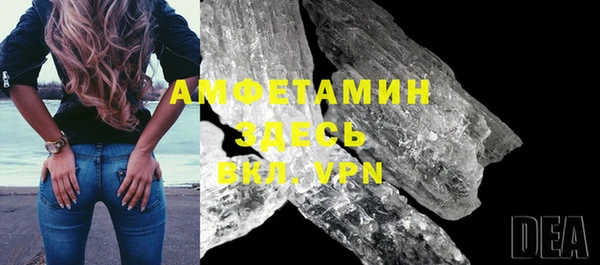MESCALINE Абаза