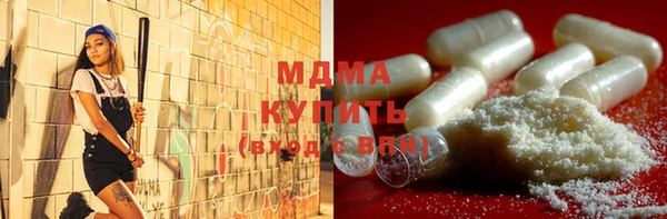 марихуана Абинск