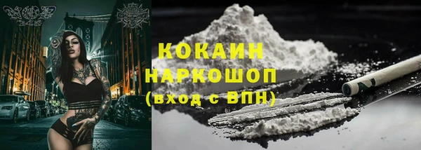 синтетический гашиш Весьегонск