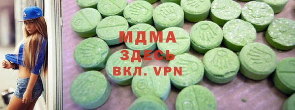 MESCALINE Абаза