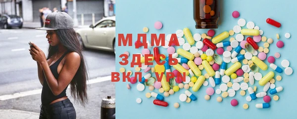 MESCALINE Абаза