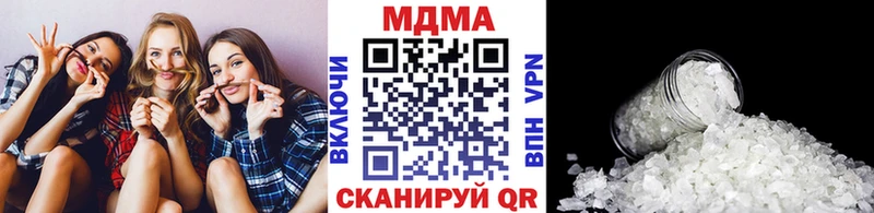 МДМА кристаллы  купить   Тырныауз 