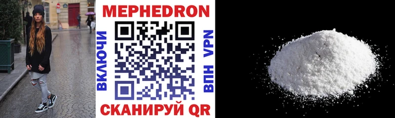 цены   Тырныауз  darknet как зайти  Меф мяу мяу 