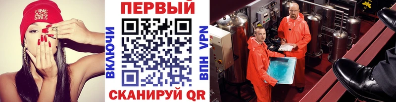 Первитин Methamphetamine Тырныауз
