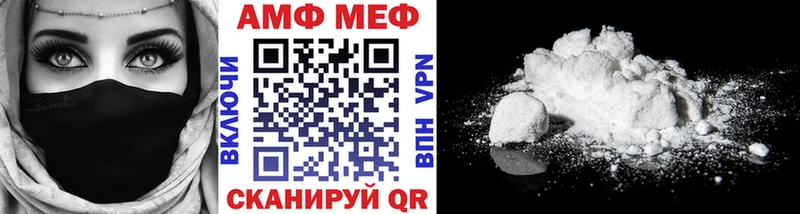 OMG как войти  закладки  Тырныауз  Метамфетамин витя 