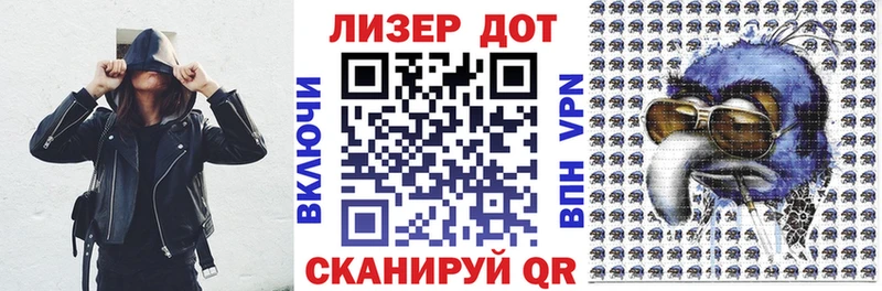 Марки 25I-NBOMe 1,8мг  blacksprut ONION  Тырныауз 